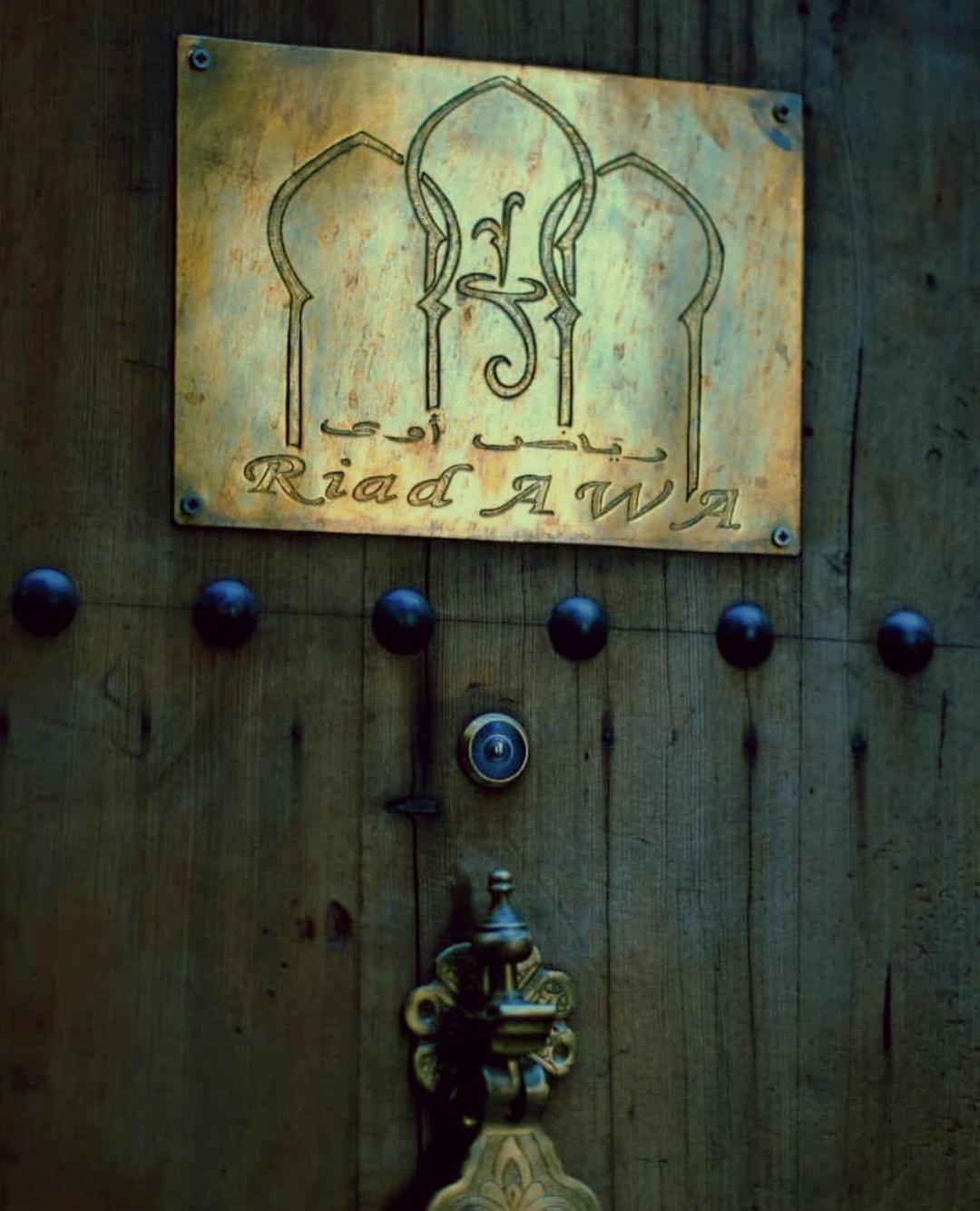 Riad Awa مراكش المظهر الخارجي الصورة